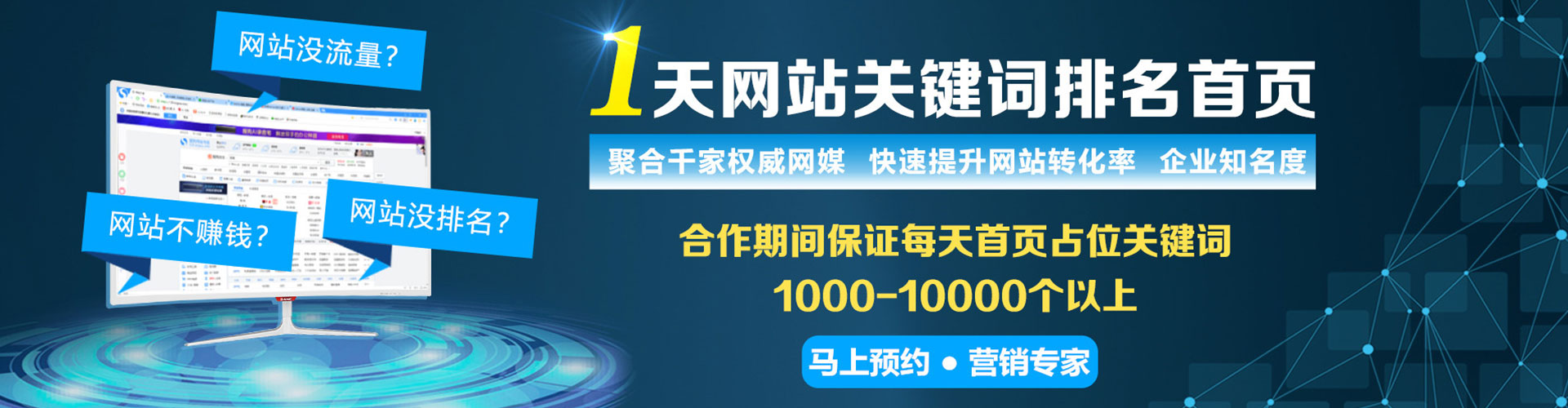 清苑如何做sem
